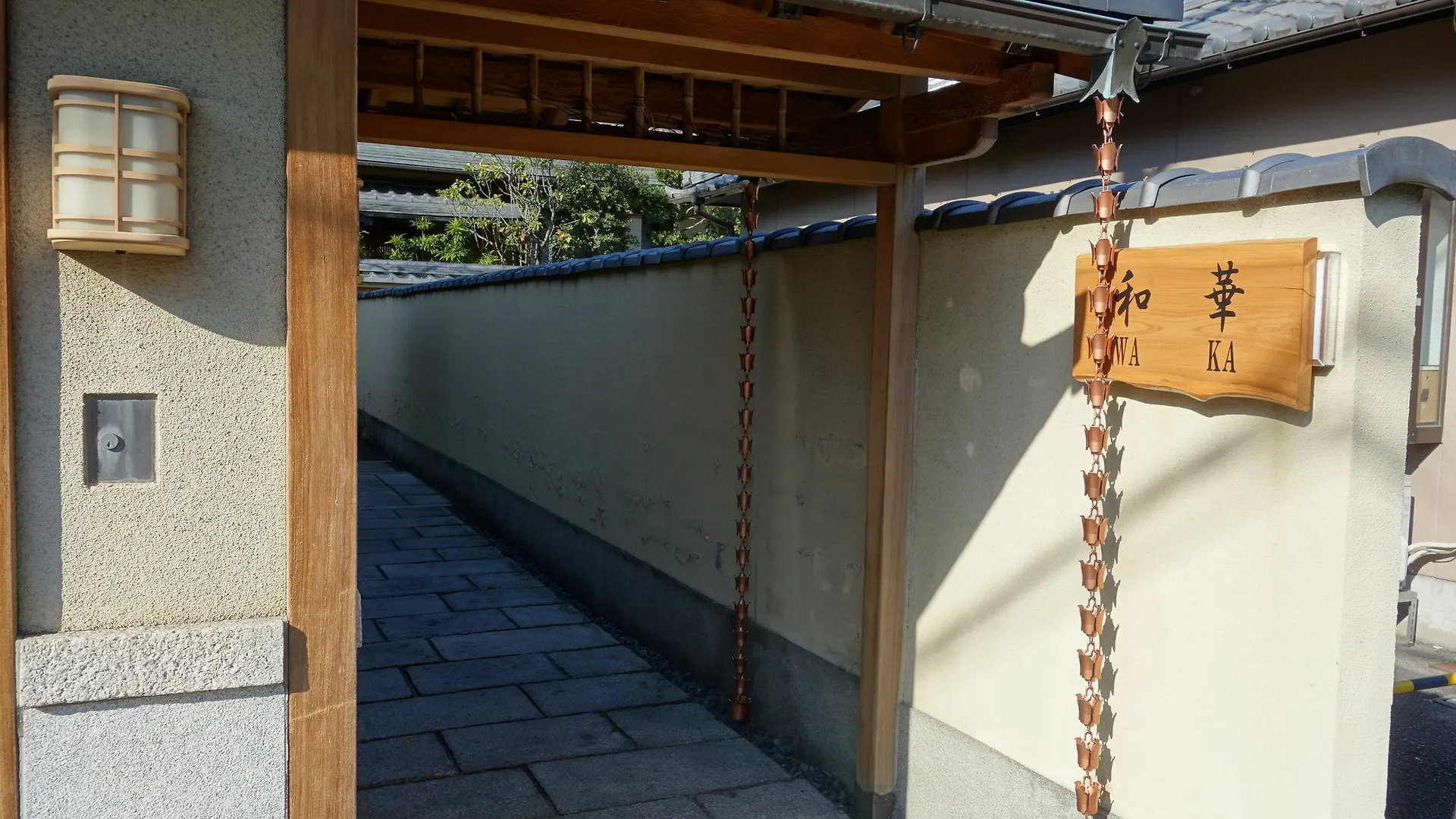 Kyo-Machiya Stay Waka Fushimiinari Kyoto 0*,